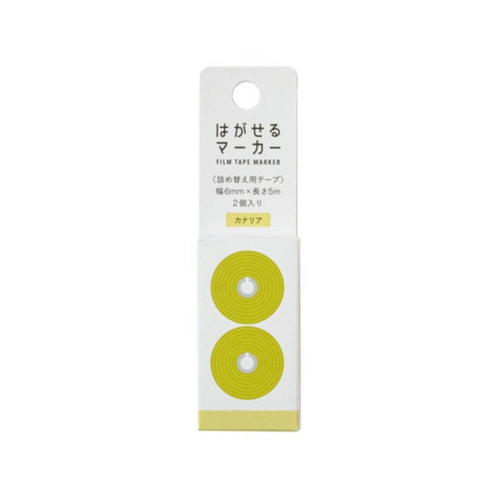 Kanmido_Removable Marker Refill