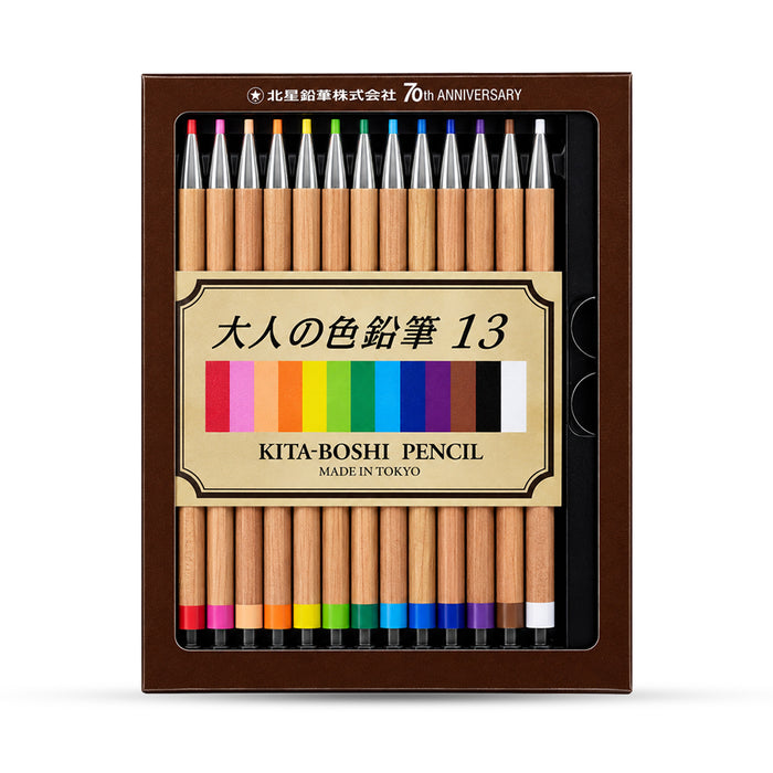 Kitaboshi Hokusei Coloured Mechanical pencil Set