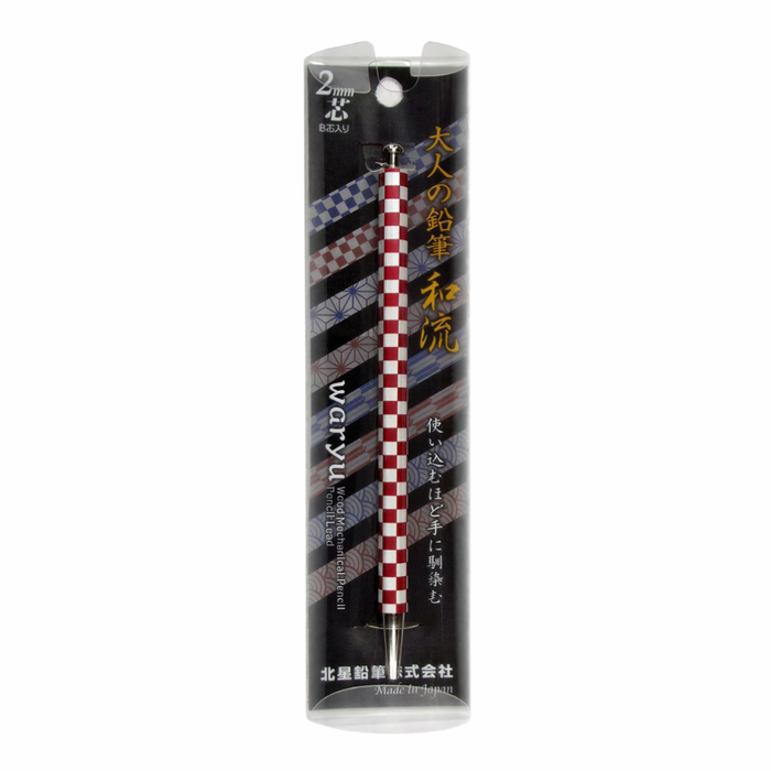 Kitaboshi Mechanical Pencil