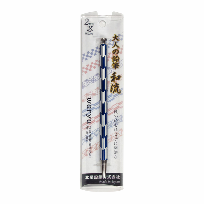 Kitaboshi Mechanical Pencil