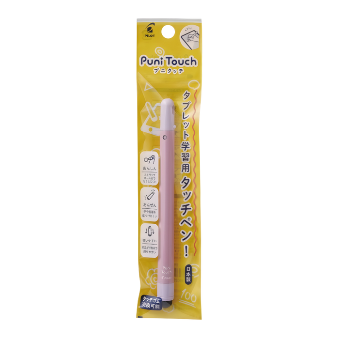 Pilot 8mm Puni Touch Pen