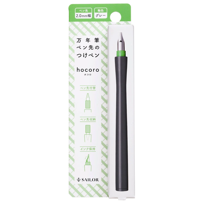Sailor Hocoro Dip Pen (Gray ) 12-0137-221