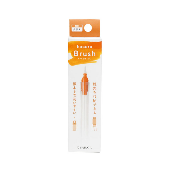 Sailor Hocoro Dip Pen Orange Brush