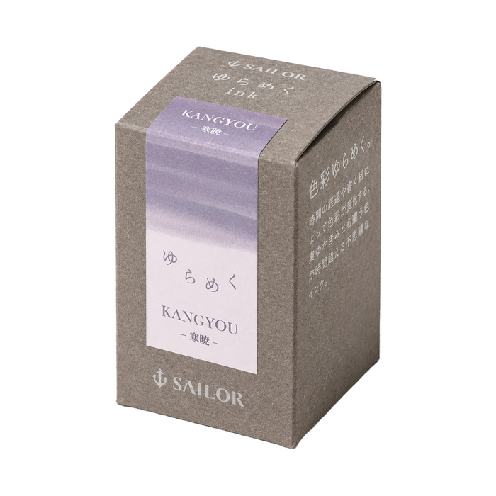 Sailor Yurameku Ink Bottle