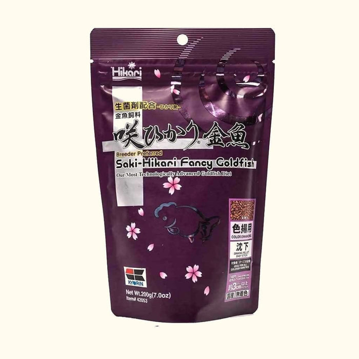 Saki - Hikari Fancy Goldfish - Aquarium Co - Op