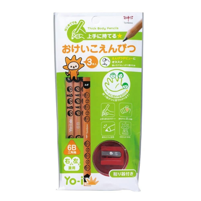 Tombow Yo-i Practice Pencil Set
