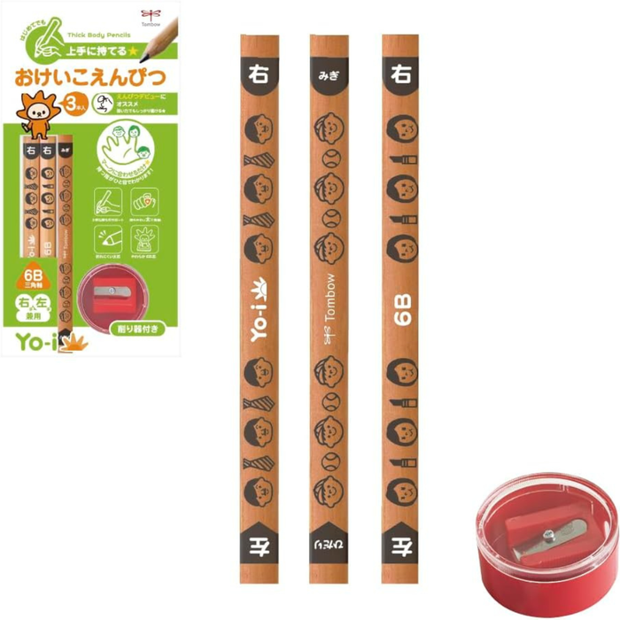 Tombow Yo-i Practice Pencil Set