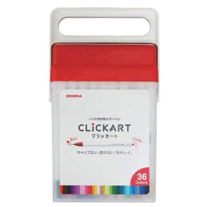 Zebra Clickart Color Set