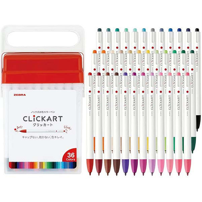 Zebra Clickart Color Set