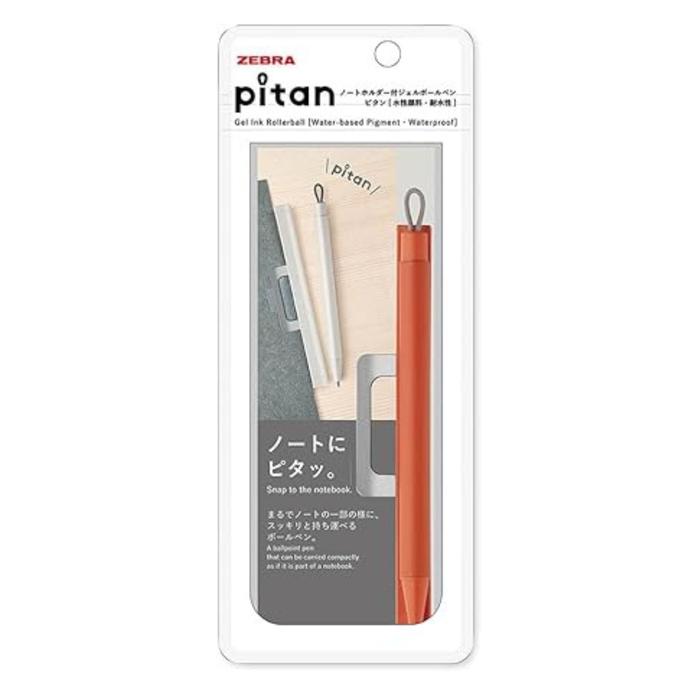 Zebra Pitan Gel Pen with Magnet Holder